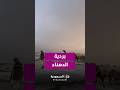 بردية الدهناء