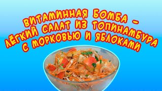  Шаг 2: Приготовление заправки 