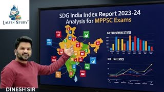 SDG Indian Index Report 2023-24 || By- Dinesh Sir