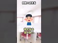 同僚のお弁当