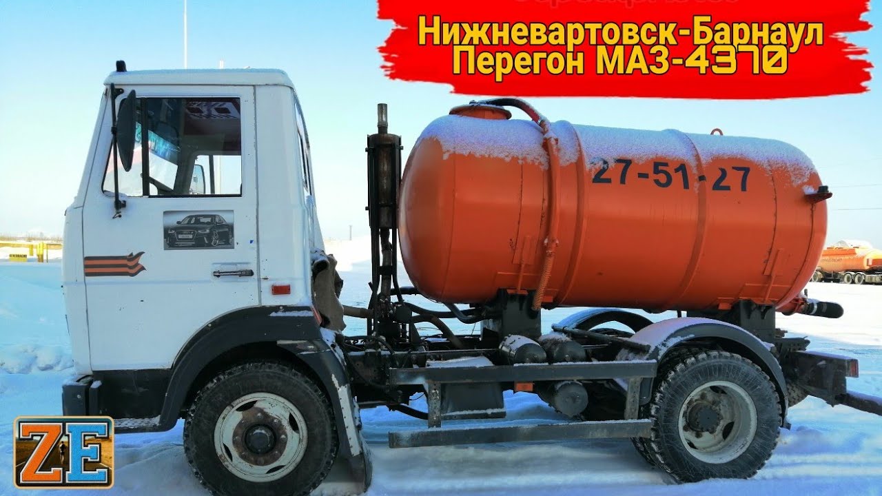 Ремонт маз барнаул