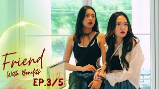 [Mini Series] Friend With Benefits EP.3/5