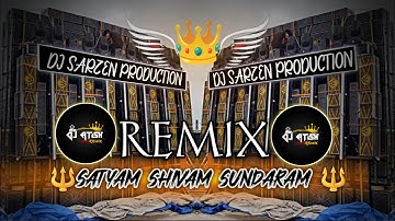 SATYAM SHIVAM SUNDARAM | UNIQUE 3 FREQUENCY SOUND CHECK | DJ GOUTAM | DJ ATISH OFFICIAL | DJ SARZEN