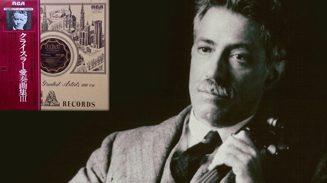 ⁣Dvorak (arr. Kreisler): Negro Spiritual Melody - Fritz Kreisler, violin; Carl Lamson, piano (1927)