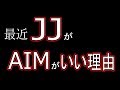 [R6S]これがわいのAIMトレーニング方法です。