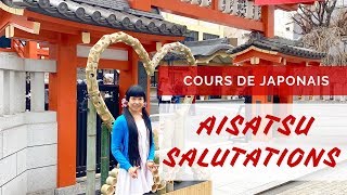 COURS DE JAPONAIS #52 Aisatsu Politesse Salutations de tous les jours Vocabulaire #8