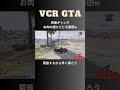 【VCRGTA2】同接ギャングに緊張して早く帰りたいかわちぃ番長www【番田長助視点12/15配信分】#番長日記 #VCRGTA # VCRGTA2