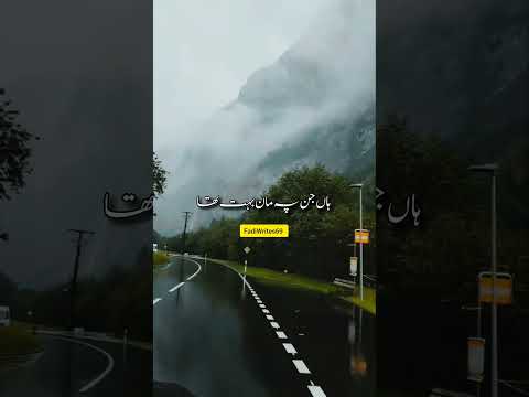 Meri Bahuain Ost Whatsapp Status Mehrunisa Iqbal Shagufta Ejaz Pakistani Drama Ost Whatsapp Status 