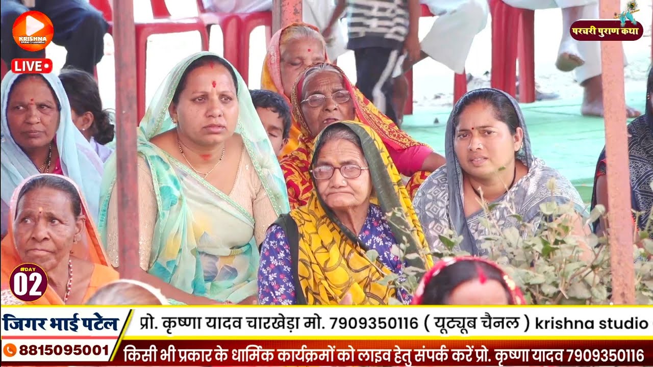 निमाड़ी भजन || तुम मानो हमारी बात खजुरी छोड़ी चला || कथा वाचक - जिगर भाई पटेल समराज  KRISHNA STUDIO 