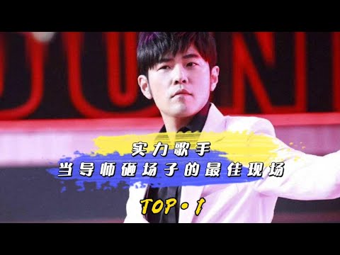 周杰伦的《默》下架的原因找到了，原因是抢了三个导师的风头