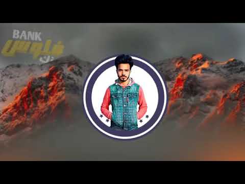 مهرجان بنك فلوس فيلو بيكا توزيع شبح الكون 2020