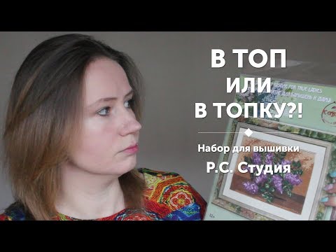 Студия рс вышивка