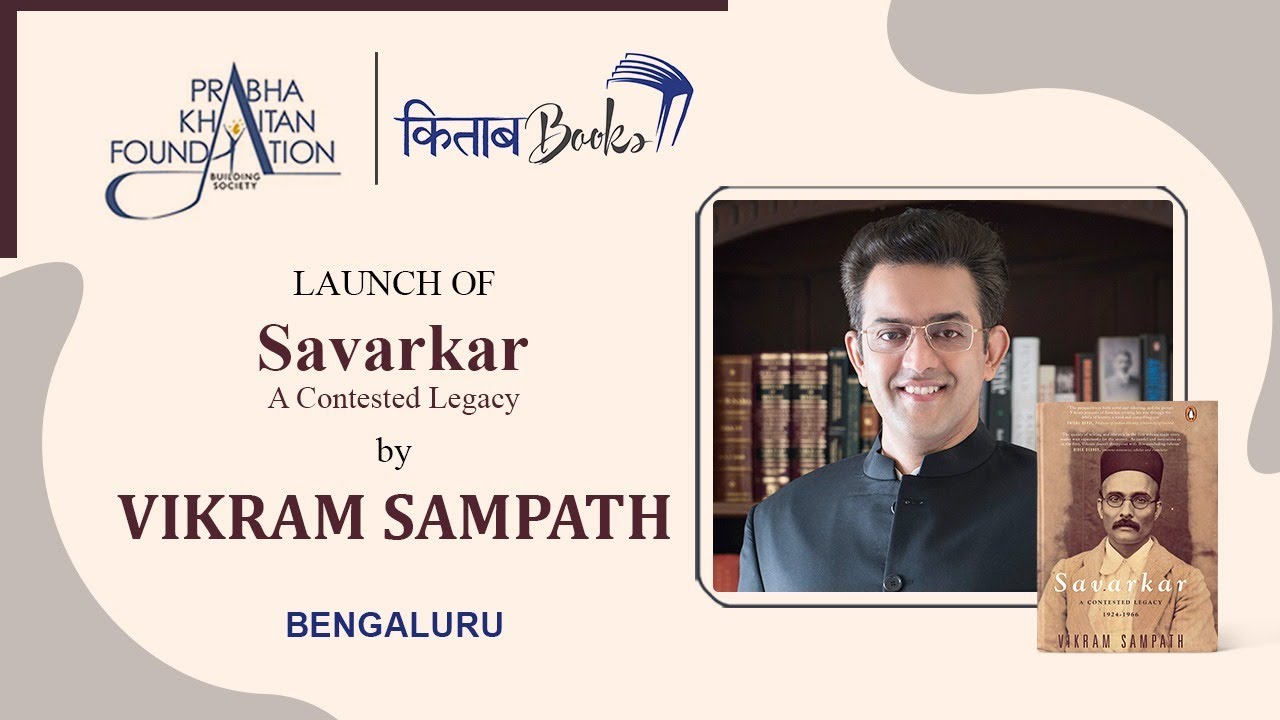Kitaab - Launch of Vikram Sampath’s book ‘Savarkar - A Contested Legacy’ at Bengaluru