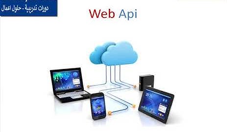Restful API C#|Asp.net اول محاضرة في دورة
