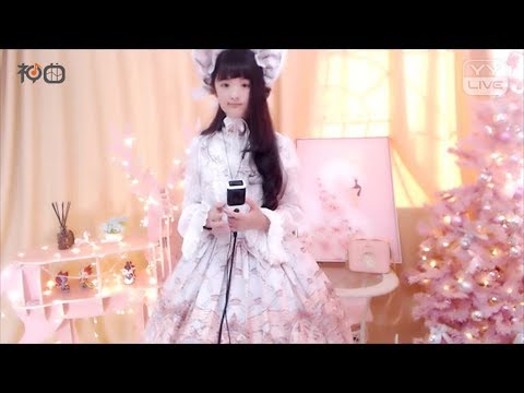 雷徒小奶瓶 – 盜將行 - YY神曲 (花粥)「劫過九重城關，我座下馬正酣.....」抖音神曲