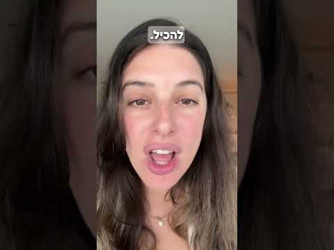 הוא לא מתפרץ סתם הוא מתפרץ כי אף אחד לא לימד אותו אחרת 