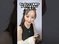 美容師に言われると萎えるやつ #shorts