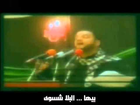 مريم قالت الله الشيخ حسين الأكرف