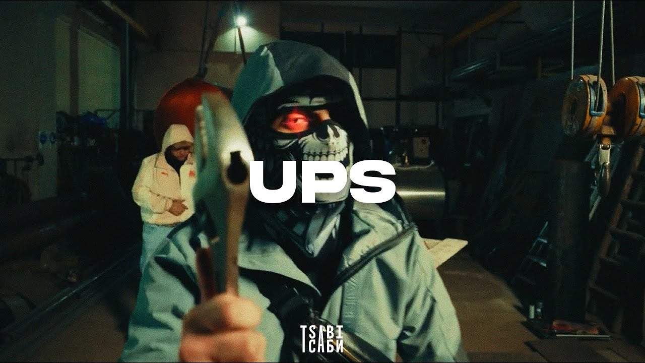 [FREE] XRS x DIFF Deutschrap Type Beat - 