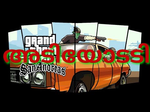 Gangset cj San Andreas - YouTube