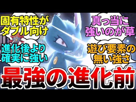 <新品未使用・最高美品> ポケモンカード ニューラex 渦巻きホロ　全面ホロ弱 新品未使用・最高美品> ポケモンカード ニューラex 渦巻きホロ