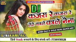 Kajara Re Tere Kale Kale Naina||कजरा रे तेरे काले काले नैना||DJ Remix Song Hindi||Mix By DJ Manjarul