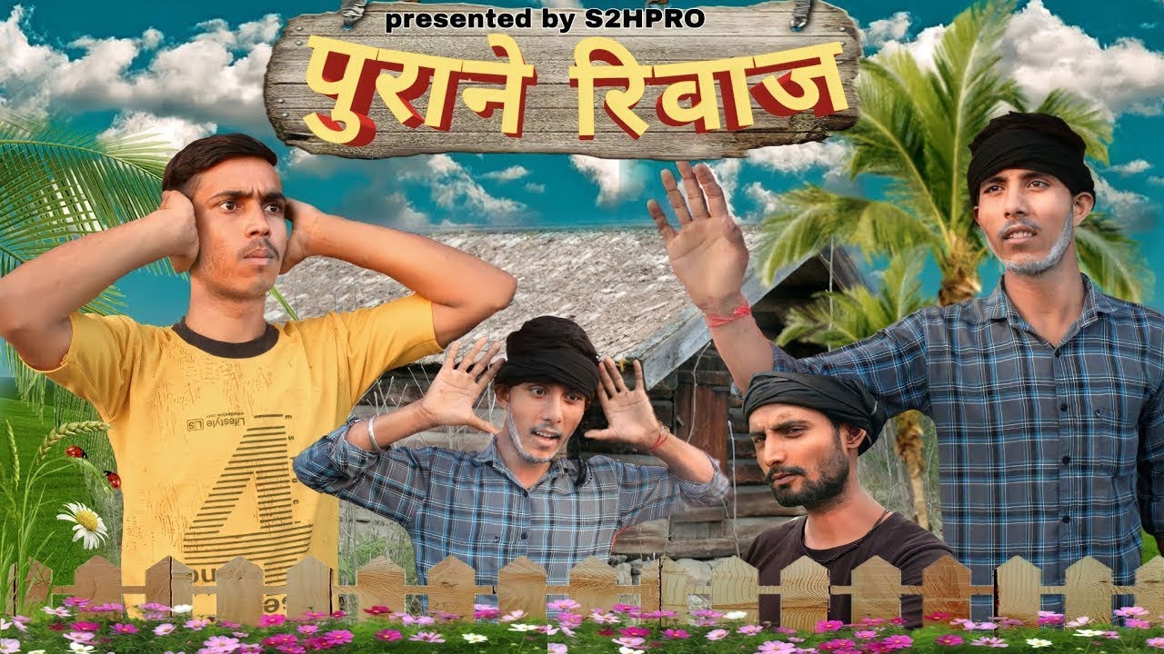 Old Custom Of India | Official_ S2h Pro Team