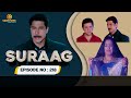 Suraag crime episode new 2023 ep218  crime world  crimestory  hindi crime show  love stories