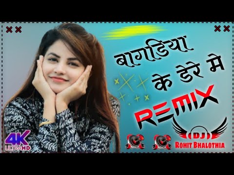 Bagadiya Ke Dere Me Ek Dekhan Jogi Chori SReMixOld Haryanvi SongMix By Dj Rohit Bhalothia