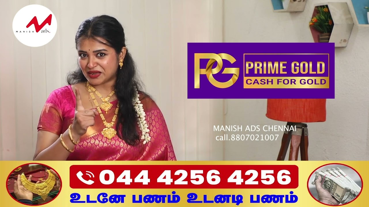 PRIME GOLD LONE ADS MANISH Ad Film Makers in Chennai @ CALL .8807021007 PART 2