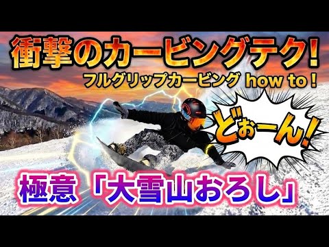 Club30 degrees - YouTube