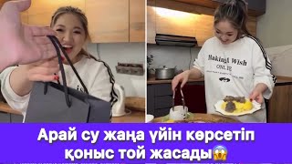 Арай Су Жаңа Үйін Көрсетіп Қоныс Той Жасады