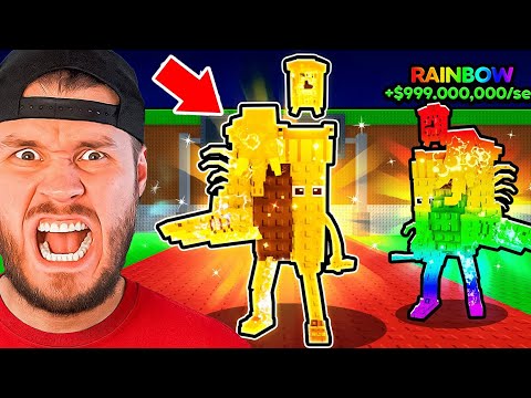 ich BEKOMME 100.000 ROBUX BRAINROT! Steal a Brainrot