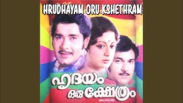 Oru Devan Vaazhum