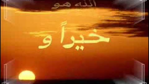 سورة المزمل للمقرئ احمد سعود تلاوة خائعة ورائعة