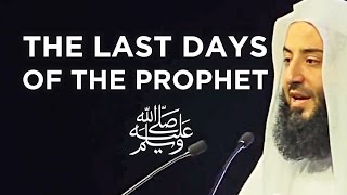 The Final Days of the Prophet ()  Wahaj Tarin