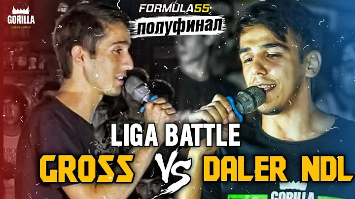 LIGA BATTLE! GROSS VS DALER NDL//2021