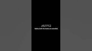 #قران_كريم #سوره #ياسر_الدوسري #كرومات #سورة_الكهف #كرومات_قرآن