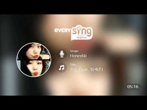 [everysing] 진심 (feat. 임세준)