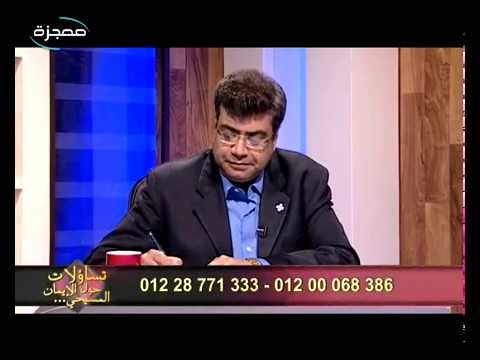 هل اللاهوت فارق الناسوت تساؤلات حول الإيمان المسيحي قناة معجزة