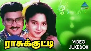 Raasukutti Movie Songs | Video Jukebox | Bhagyaraj | Aishwarya | Ilayaraja | Pyramid Glitz Music