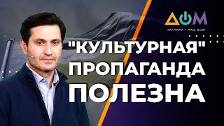 Культуры вне политики не может быть, если ты патриот, — Сеитаблаев