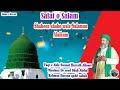 Shaheen shahe wala salamun alaikum by dr syed abdul rahman hassan qadri sahab ulamaedeccan