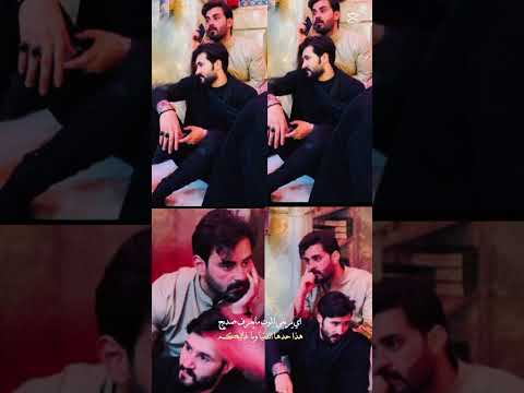 حسين بيان مع ستار ابن عمه