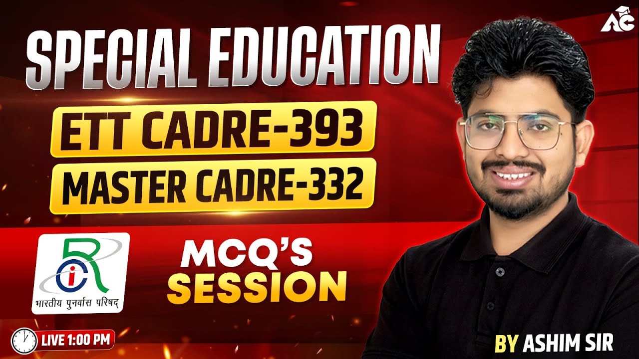 ETT Cadre Vacancy 2025 & Master Cadre Special Education MCQs Session By ...