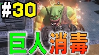 【ドラクエビルダーズ】＃30 ボストロール消毒で魔城制圧【実況】