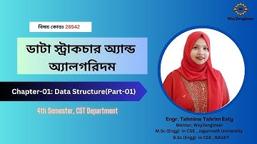 Lecture-01: Data Structure (Part-01) || ডাটা স্ট্রাকচার অ্যান্ড অ্যালগরিদম (Course Code: 28542)