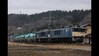 武並を往くEF64 1012+1046 原色+広島更新重連 6883ﾚ