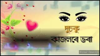 Video thumbnail of "Dusoku Kajalore bhora  ||  Zubeen garg & Chayanika||  JOI AAI AXOM music tv"