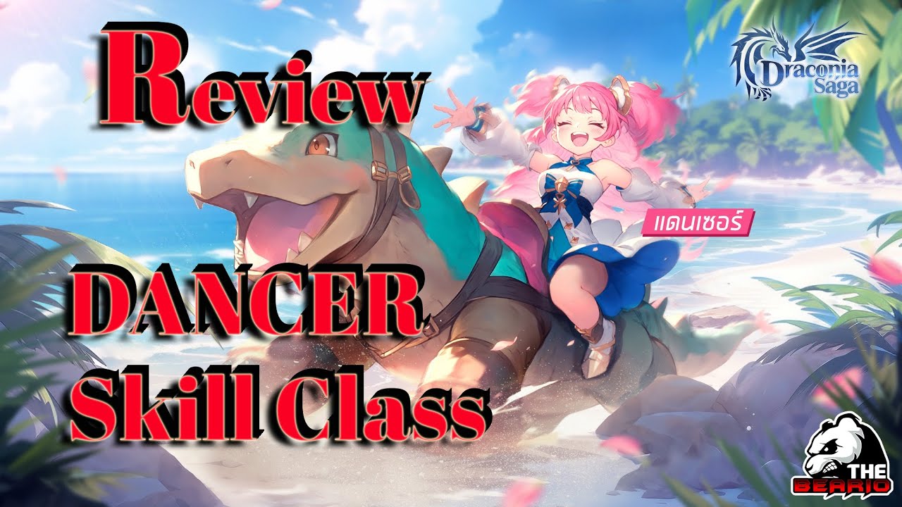 dragonia casino logo